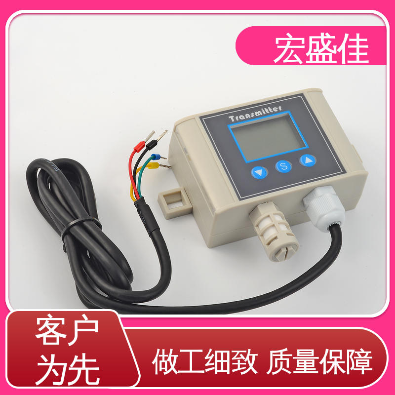 石油化工用 现货 温湿度传感器 甄选材料 宏盛佳