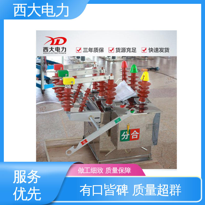 西大电力 10KV户外高压真空断路器 ZW8-12FG 体积小 重量轻