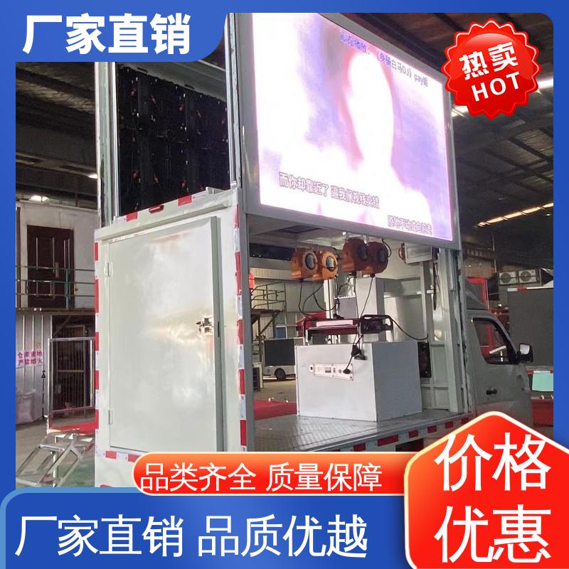 豪沃 高清户外显示屏 可根据需要定制 小型舞台车 可移动屏幕车