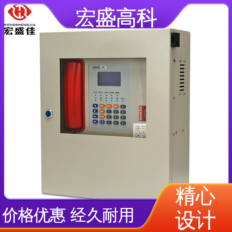 宏盛高科 售后保证 甄选材料 消防电话主机（光纤型）