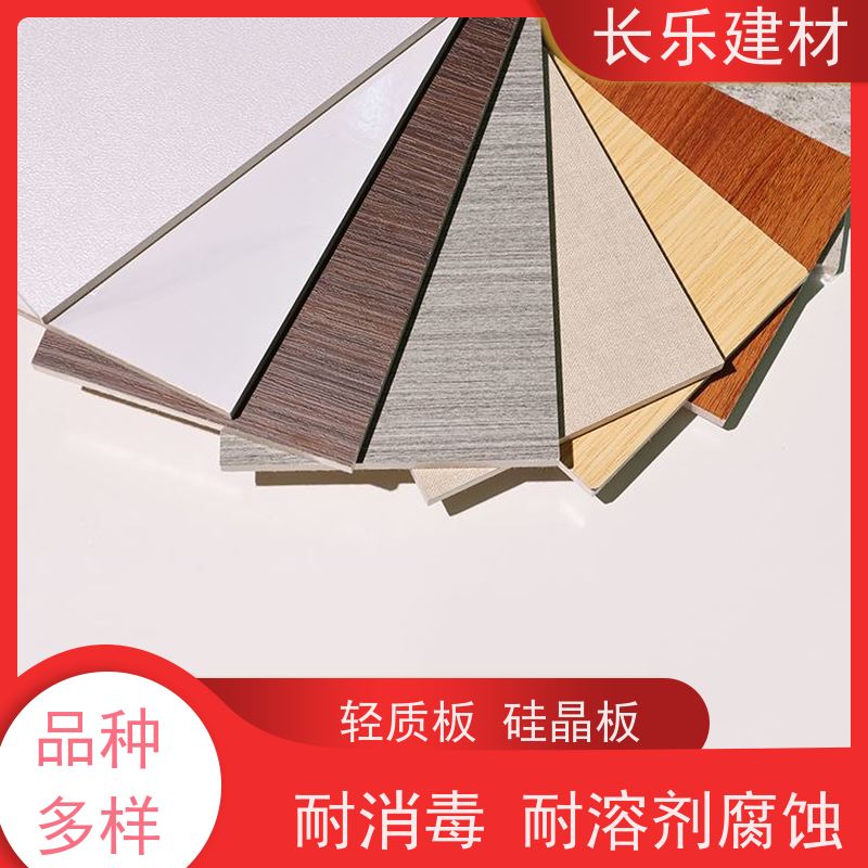 长乐建材 轻质防火材料 A级不燃 防霉抗菌 绝干密度低