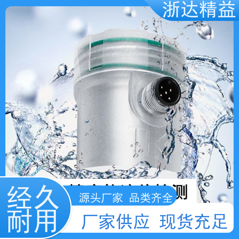 TEC 汽车制造 超高精度工业级 隔爆磁致伸缩 变送器