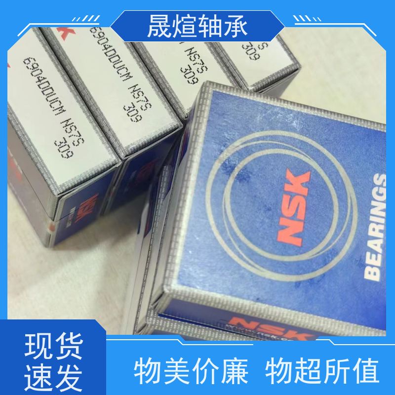 NSK 6208ZZENR CM M1 MTSRL钢铁厂 耐高温轴承 能够承受较大负荷