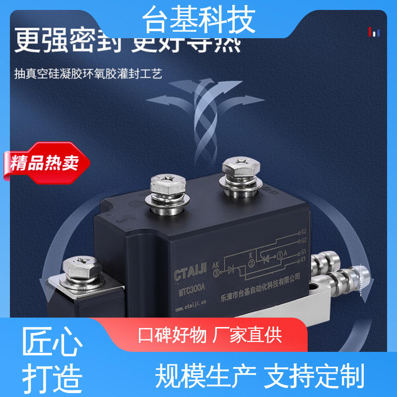 CTAIJI台基 陶瓷管封装 双面冷却 MTC160A 双向可控硅晶闸管