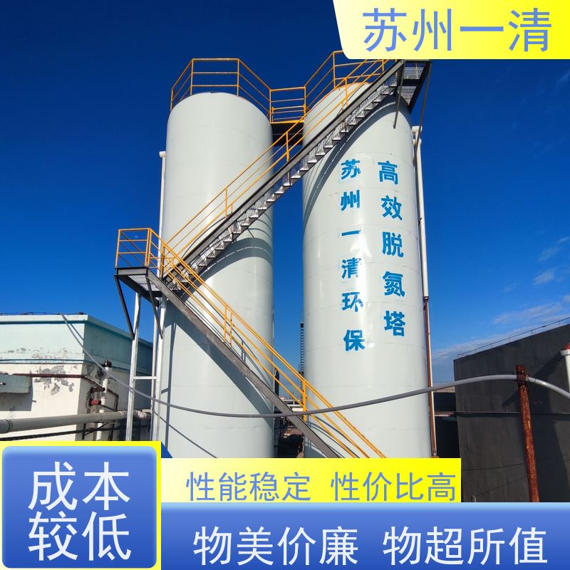 高浓度污水处理 脱氮工艺 多年的行业经验 污泥沉降性能好 品质高