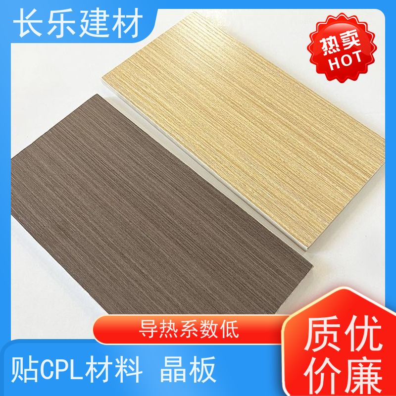 长乐建材 轻质白色通体板 保温隔热 光洁度好 导热系数低