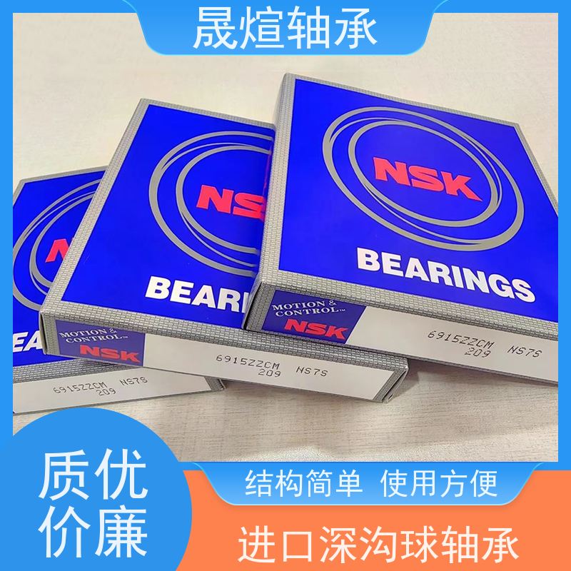 6000-2RS1 纺织机械 耐高温轴承 具有很好的抗磨损性能