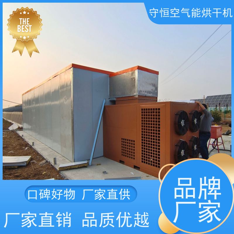大小型山茶籽烘干机 根据量来定做 性价比高 干燥效率高 自动运行 节能