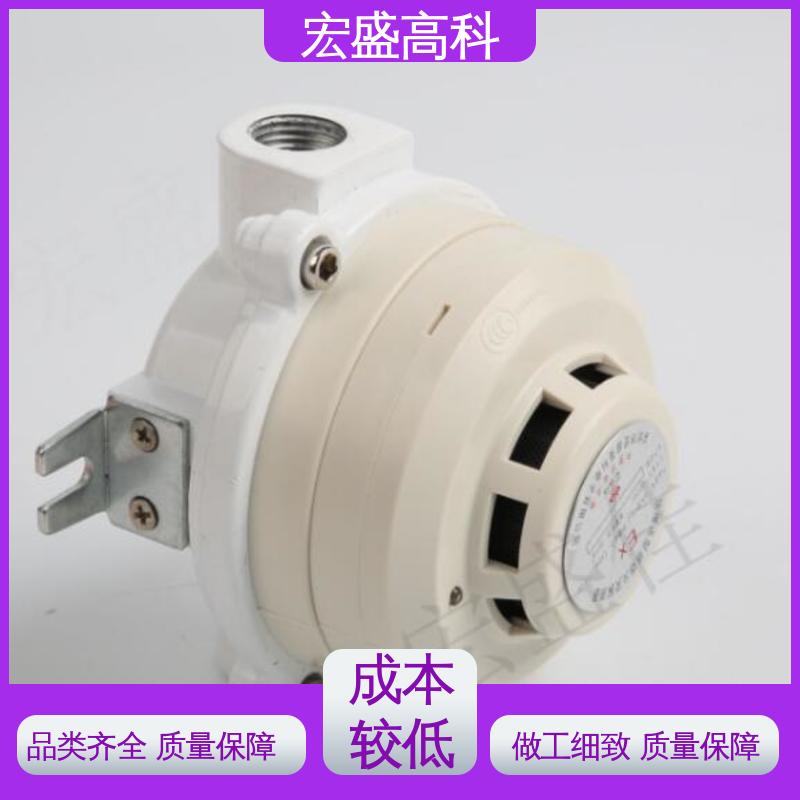 误报率低 IP65材质 售后保证 防爆型烟感温感火灾探测器 宏盛高科