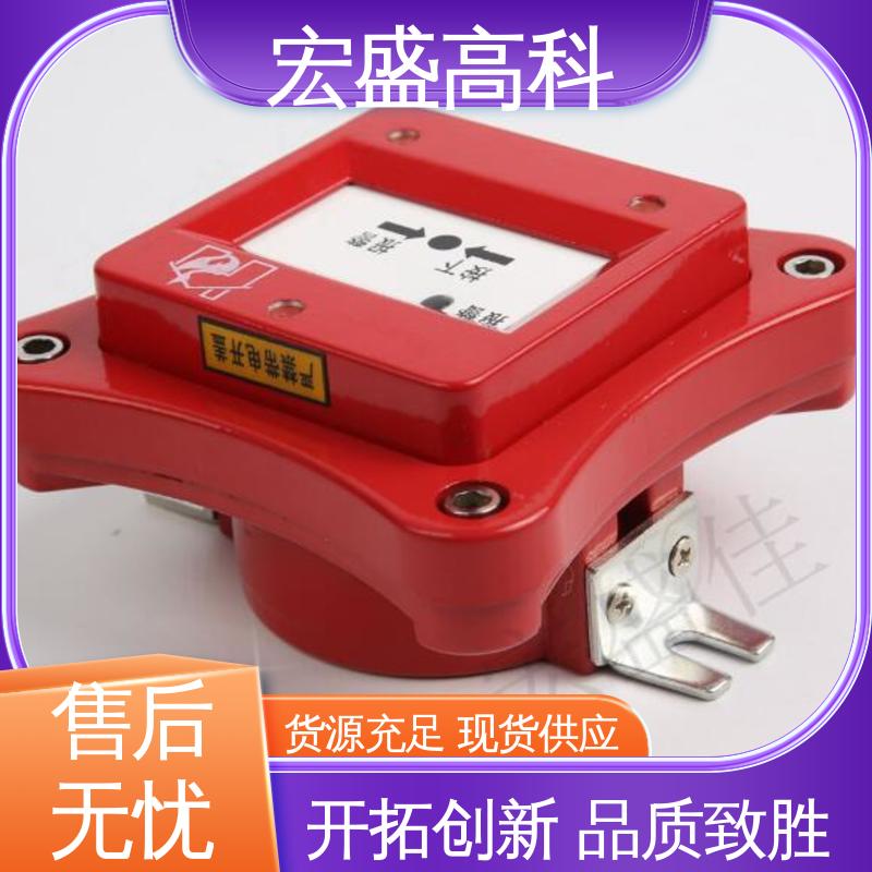 宏盛佳 发货及时 IICT6 手动火灾报警按钮 经久耐用