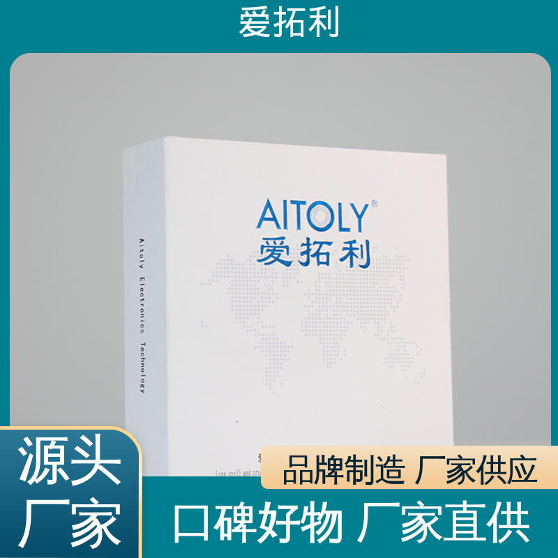 发货迅速 匠心打造 智能一体分体 质量流量计 爱拓利