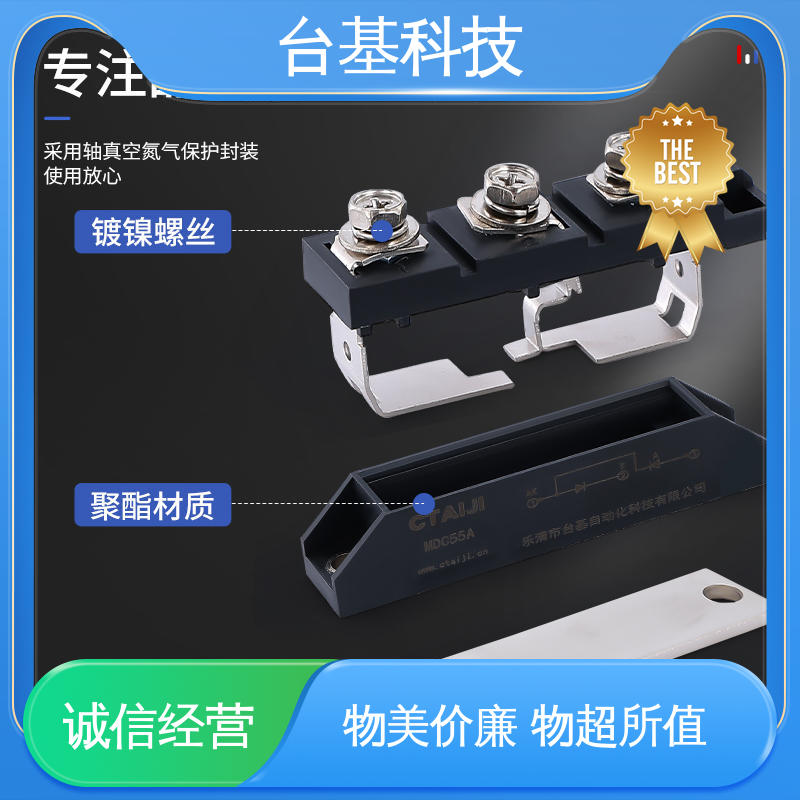 CTAIJI台基 晶闸管模块 MDC200A 全扩散工艺外壳