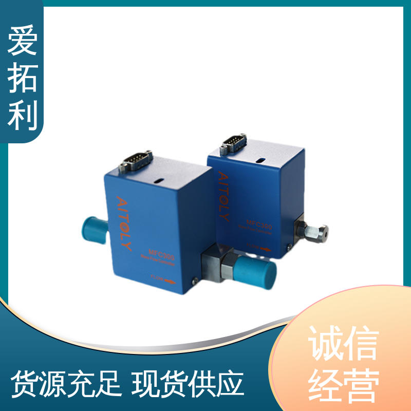 响应速度快 MFC控制器 品类齐全 规模生产 爱拓利