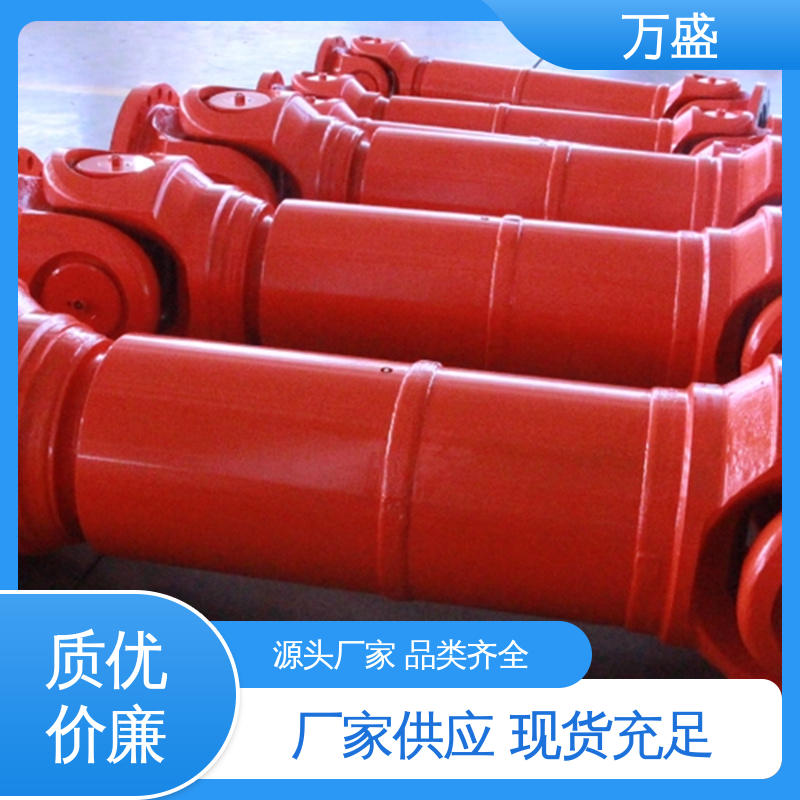万盛 万向连轴器 BH型十字传动轴 中间轴型联轴节 耐磨使用寿命长