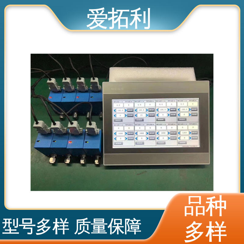 厂家供应 现货充足 氧气流量控制器 响应速度快 爱拓利