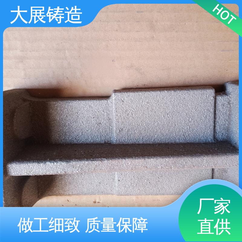 大展供应 开模加工 底座工作台铸造 灰铁铸件 内滑块