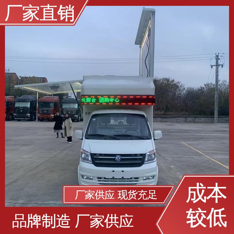 福特 放映演出车 全国可上户 P4P5彩屏可选 舞台车