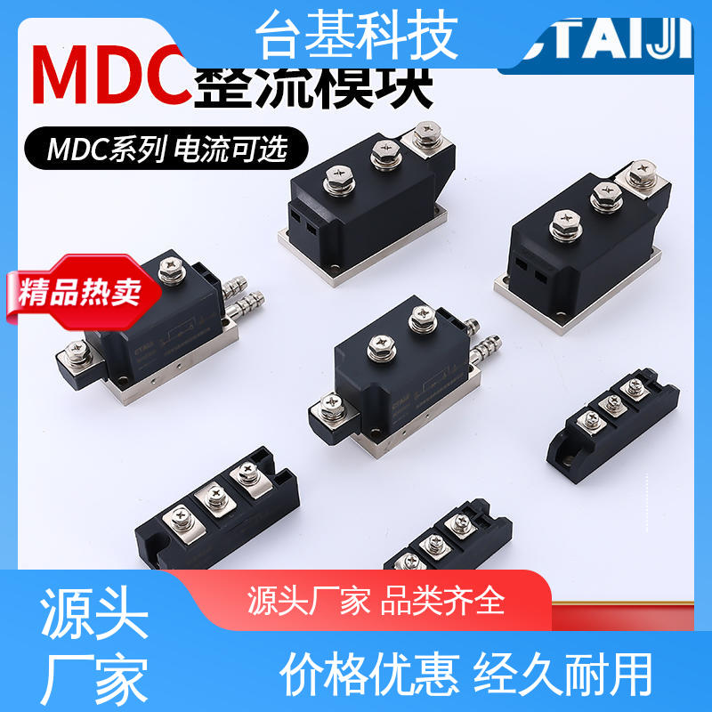 CTAIJI台基 MDC130A 强抗干扰 运行稳定 晶闸管模块 