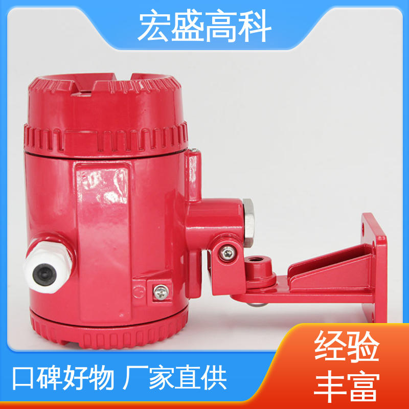 甄选材料 防爆火焰探测器 工业用 发货及时 宏盛高科