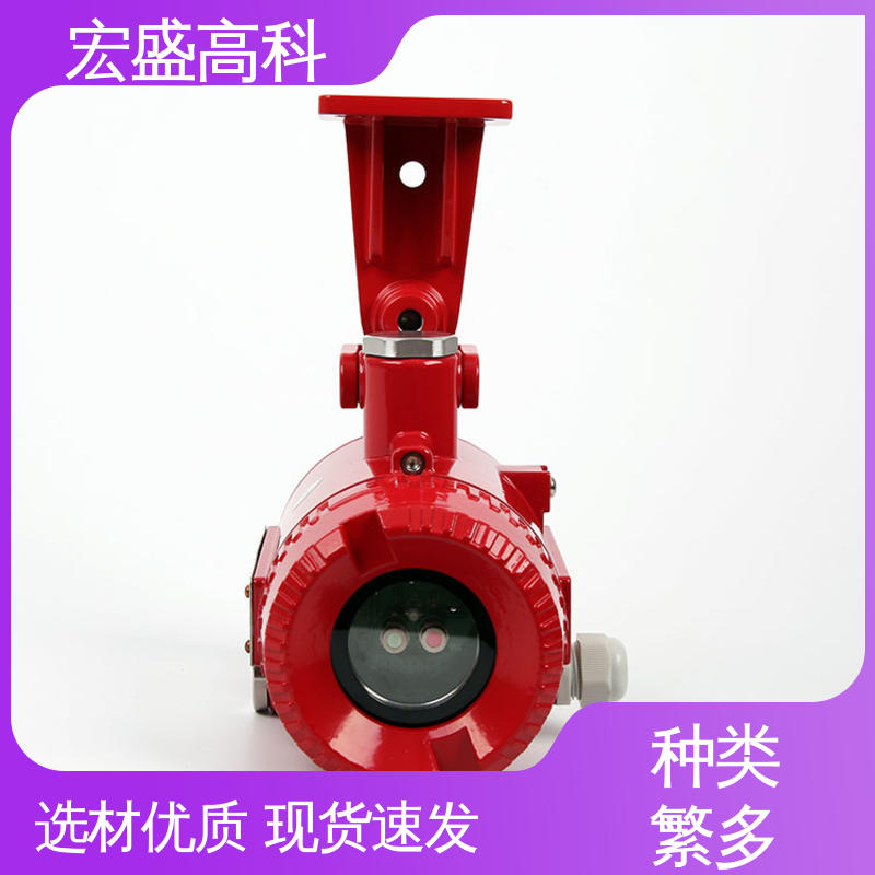 甄选材料 红外火焰探测器 现货 通用型 宏盛高科