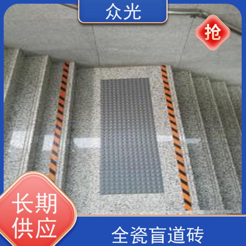 众光 市政盲道砖 盲人引路用混凝土砌砖 多种尺寸可选