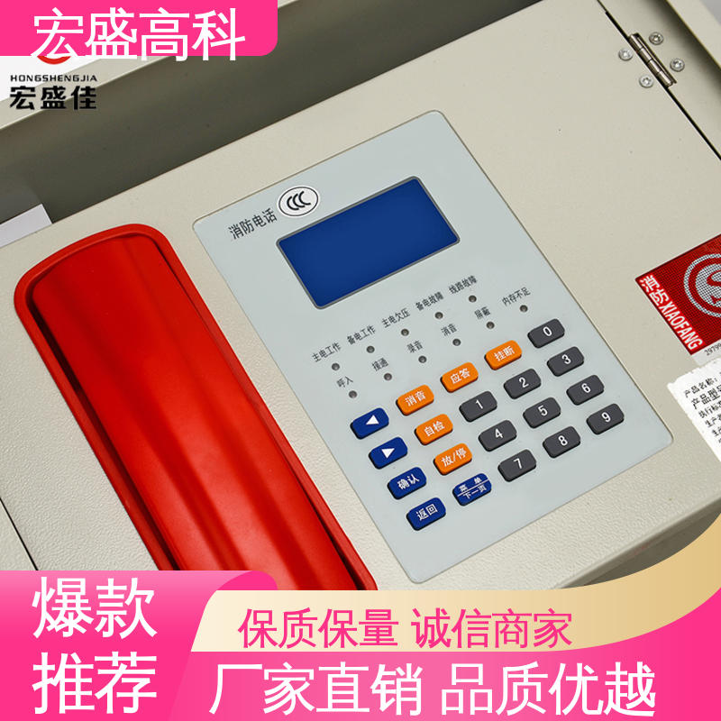 港口码头用 消防光纤电话主机 误报率低 现货 宏盛高科
