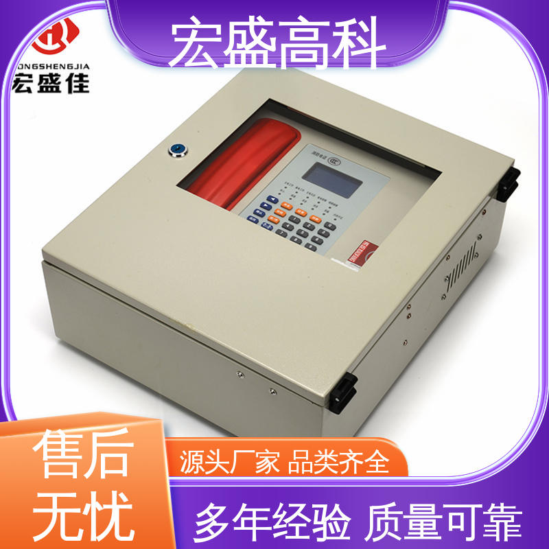 宏盛高科 保质保量 发货及时 隧道用 消防电话主机（光纤型）