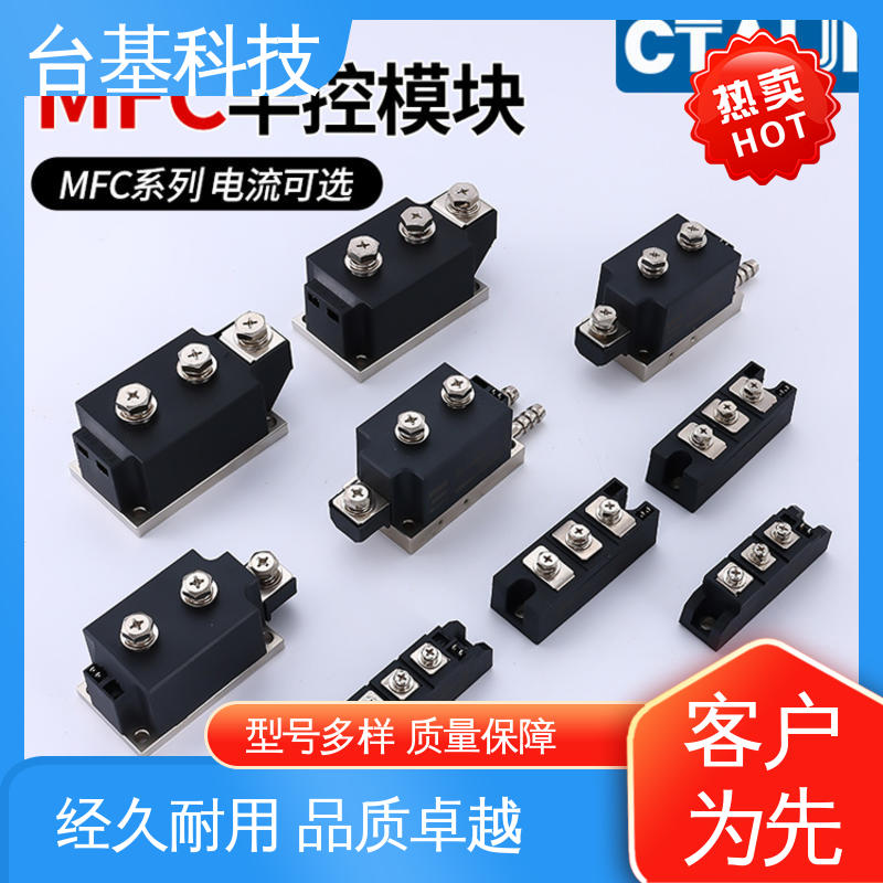 烧接磁料散热好 晶闸管模块 MFC70A CTAIJI台基