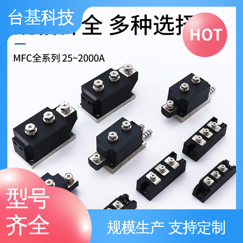 环面陶瓷快速冷却 MFC130A 半控模块 CTAIJI台基