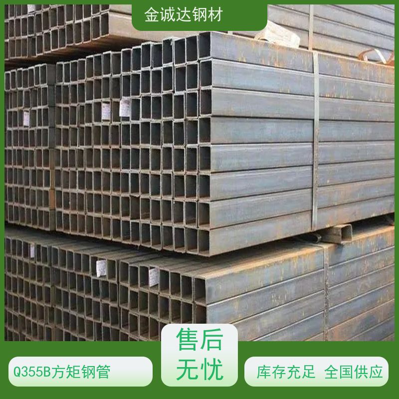 石 家庄 Q355B耐磨方管 规格厚度3-50mm机械制造 实力商家 长期供应
