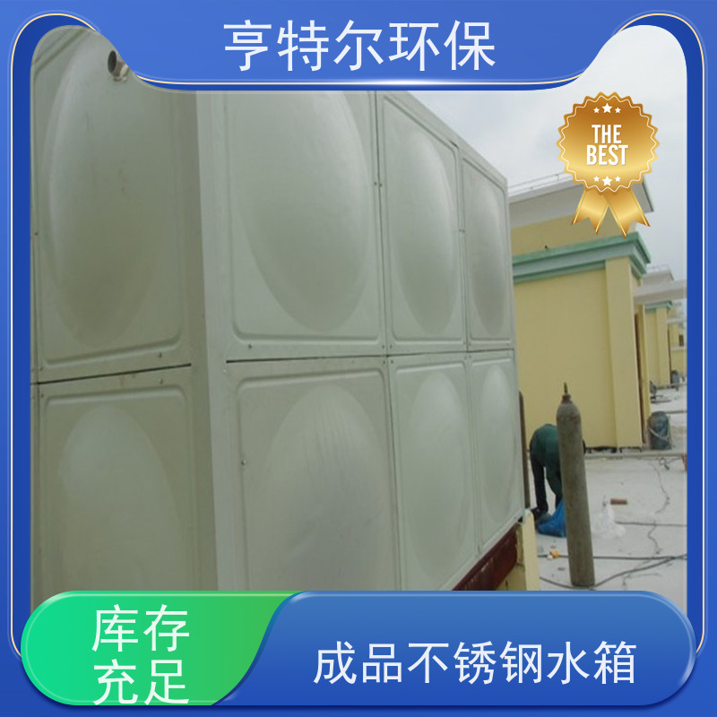 亨特尔环保 消防不锈钢水箱 耐腐蚀 耐老化 全国供应