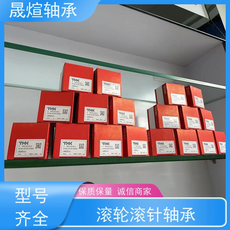  NK 17/20 带机削套圈的滚针轴承 可用于工业设备领域