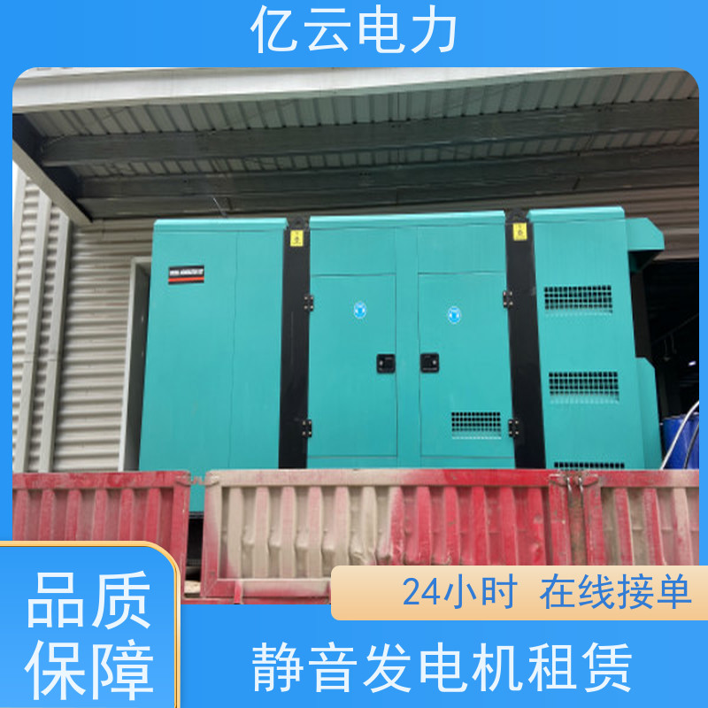 衡 阳雁峰发电机出租 商场应急发电车租赁本地供应资深工程师发电