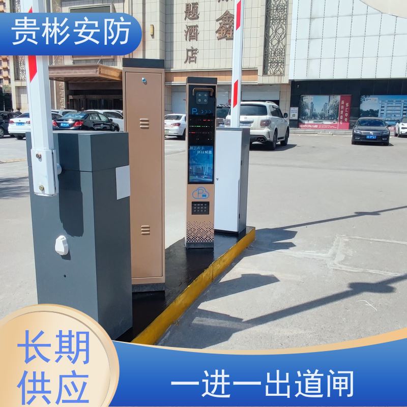 贵彬安防 停车场道闸出入口 自动收费系统 识别快 通行方便 适用广泛