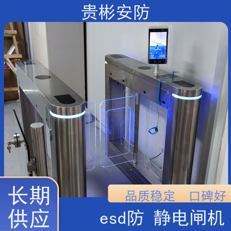 贵彬安防 闸机门禁系统 esd静电测试三辊闸 开闸时间0.2s 诚信经营
