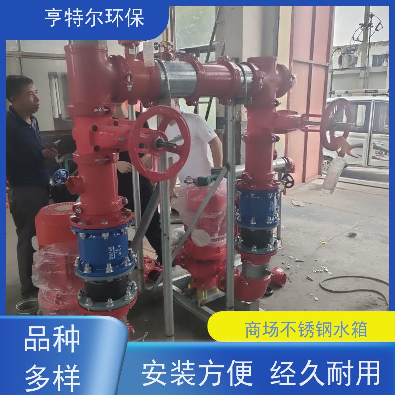 亨特尔环保 消防不锈钢水箱 拼装式 加厚保温 自动化程度高