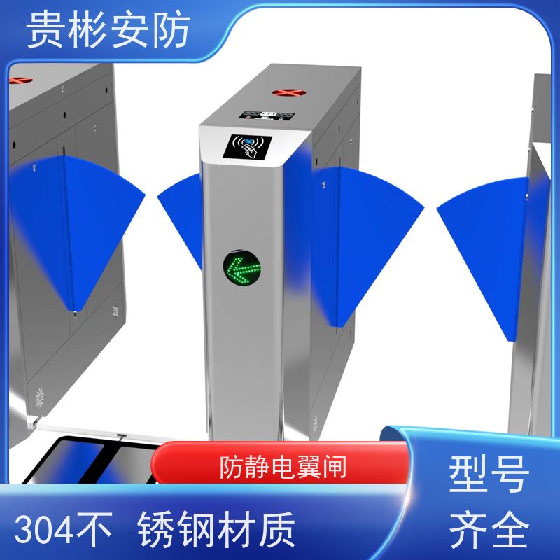 贵彬安防 工厂车间防静电闸机 人行通道闸 库存充足