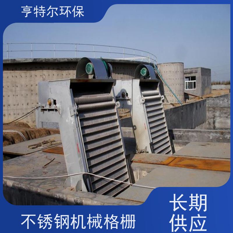 亨特尔环保 齿耙式捞渣清污机 不锈钢机械格栅 拦污固液分离 按需定制