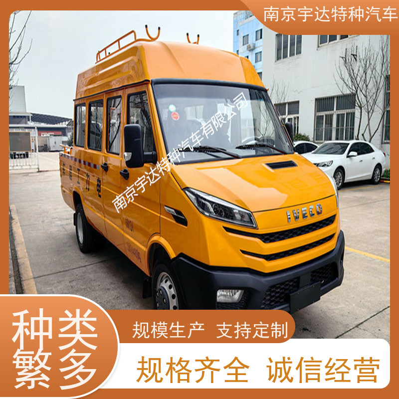 天燃气应急抢修车 依维柯10-13座工程车 道路应急救援车