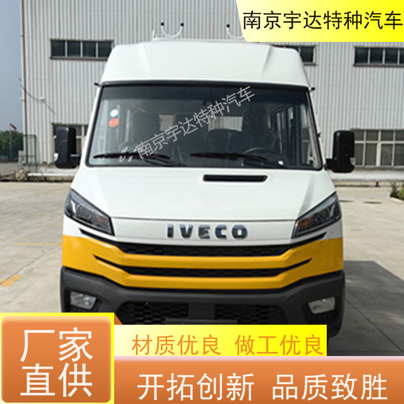 依维柯10-13座 厢式带斗工程车 应急抢修车 国六排放