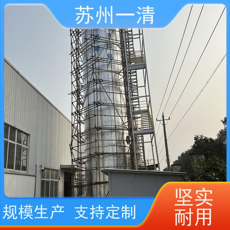 苏 州一清 总氮处理设备 污泥沉降性能好 品质高 用于城市污水