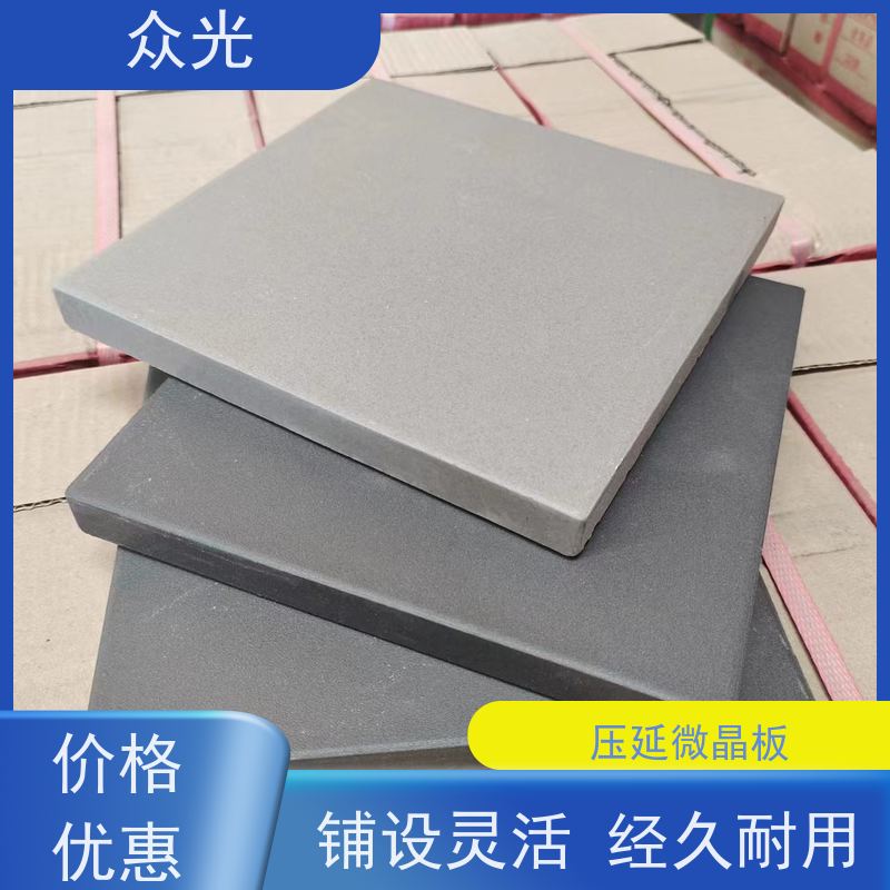 众光 铸石板抗冲击 压延微晶板厂家 耐磨性能好 产品质量高 长期供应 