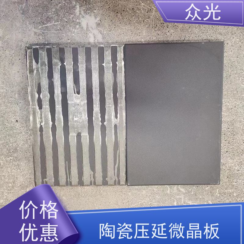 众光 铸石板抗冲击 压延微晶板厂家 超耐磨阻燃防静电 用途广泛