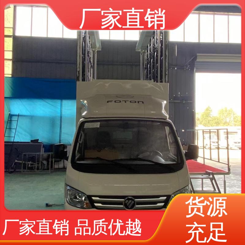 东风柳汽 可根据需要定制 舞台车 广告宣传车 P4P5彩屏可选