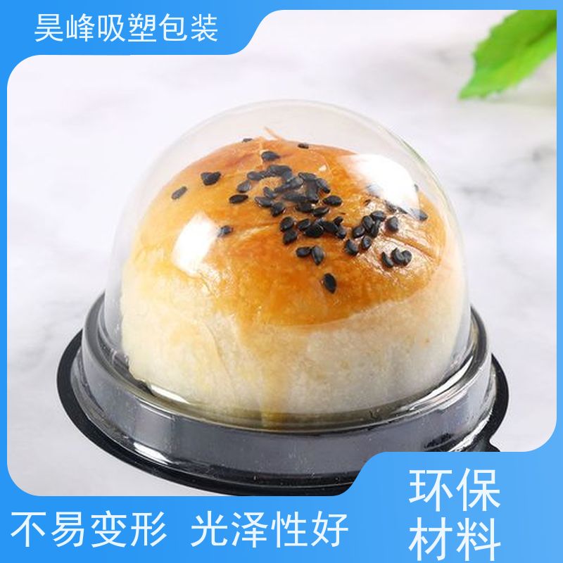 昊峰 水果吸塑盒 防腐耐磨 轻便易携带 交期准时 