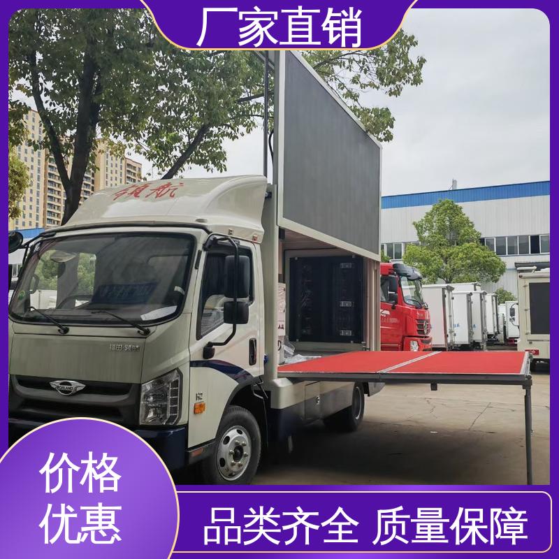 可根据需要定制 多媒体宣传车 舞台车 P4P5彩屏可选 东风柳汽