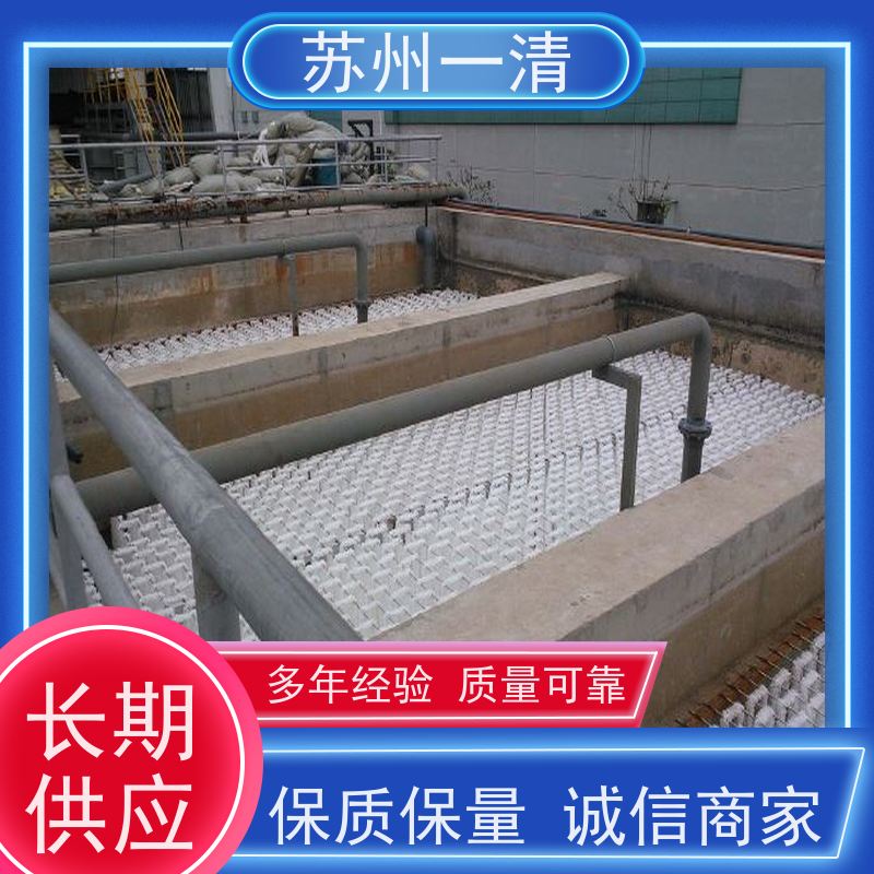 德国进口 农药化工废水处理工程 不锈钢材质 结构简单 成本低 在线接单