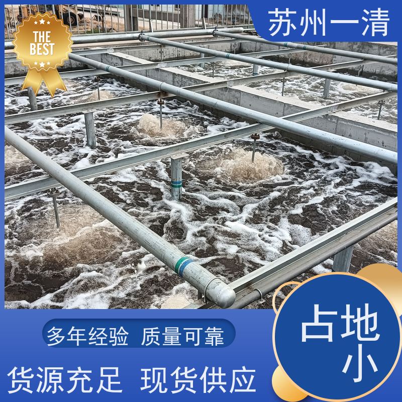 德国进口 化工农药废水处理工程 检修方便 运行平稳 寿命长 全国可发