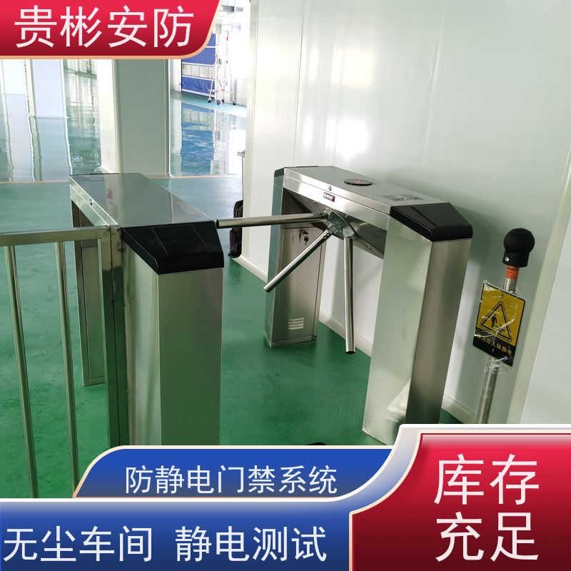 贵彬安防 闸机门禁系统 esd静电测试摆闸 单向/双向通行 应用范围广