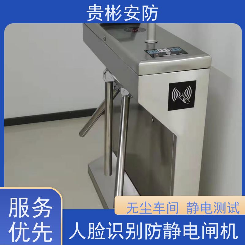 贵彬安防 闸机门禁系统 esd静电测试摆闸 304不锈钢材质 库存充足